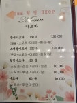 THE힐링SHOP 마사지 안중점