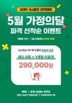 GDR+ BJ골프 아카데미