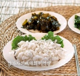 헌화로횟집