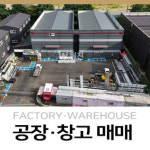 원진경매공인중개사사무소