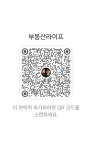 부동산라이프공인중개사사무소