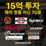 헬스보이짐 PT&필라걸 망포점