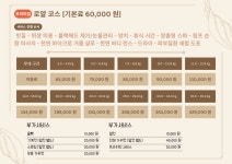젤리펫살롱with아로마