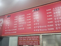 한중관