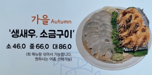 바다와 상모사곡점