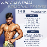 카인드짐24시휘트니스 잠실점