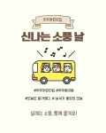 우주어린이집
