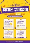 LG유플러스 안중읍 안중점