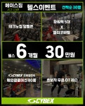 에이스스포츠센터&에이스짐PT