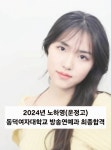 김세형실전연기아카데미