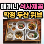 뉴현대공인중개사사무소