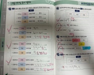 아소비인천송도하버뷰점 | 아소비 인천송도글캠푸르지오