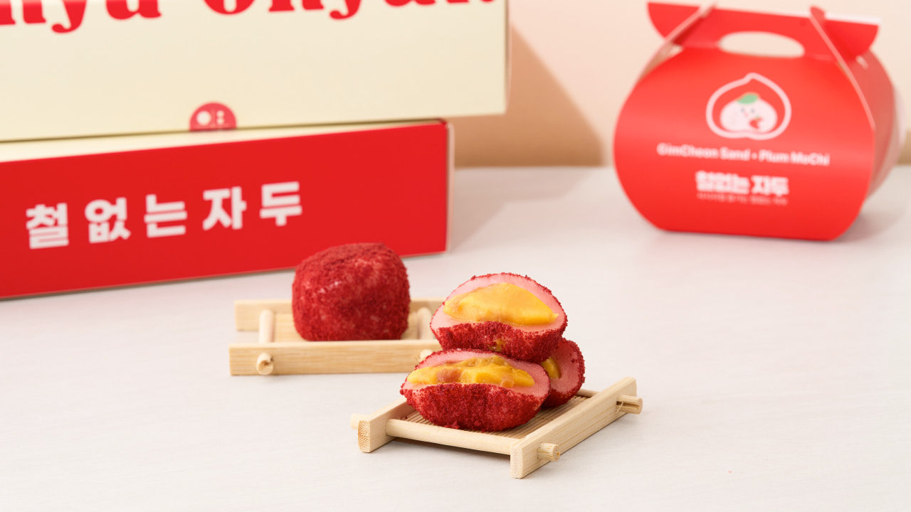 철없는 자두