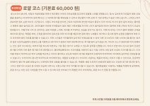 젤리펫살롱with아로마