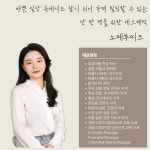노메부띠크 에스테틱 부산대점