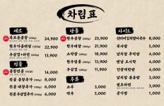 곱창수월래