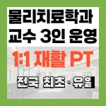 메디칼케어 본점