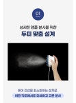 루비셀뷰티랩지산점