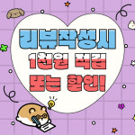 포쉬네일 이마트광주 신세계