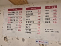 엉터리연탄갈비
