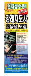 관악장례지도사교육원