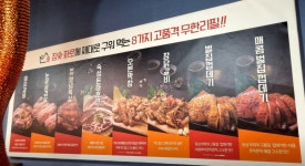황제무한화로구이 강릉교동점