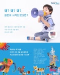 홍선생미술 서대문지사