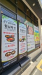 눈꽃대패 부산사직점