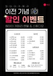 원데이카메라