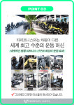 센터원웰니스 을지로점