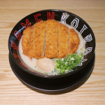 코이라멘 지로점