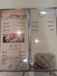 동경
