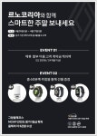 르노코리아 대구사업소
