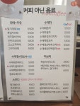 카페 양달