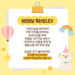 프렌즈도그 유치원 광주 서구점