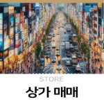 원진경매공인중개사사무소