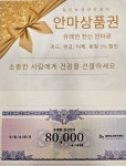 동탄보건안마센터
