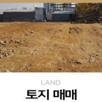 원진경매공인중개사사무소