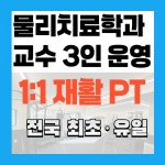 메디칼케어