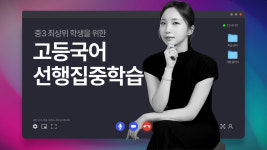 이승미국어학원 통국어연구소