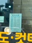 장선생이용소
