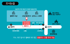이노티안경 대구상인점