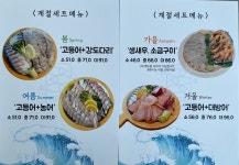 바다와 상모사곡점