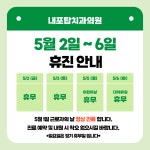 내포탑치과의원
