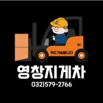 왕진중기