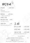 꽃서림