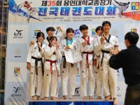 모멘텀태권도팀