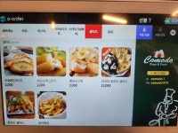 꼬모도