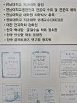 정읍안과의원