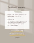 네일드벨라 인천검단점